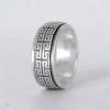 Men's Sterling Silver Greek Key Spinner Dome RIng