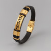 Bracelet homme cuir noir clé grecque